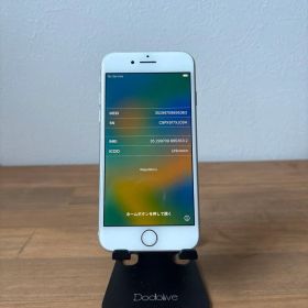 iPhone 8 シルバー 64GB SIMフリー