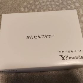 Ymobile かんたんスマホ3 シルバー A205KC