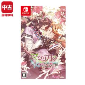 マツリカの炯-kEi- 天命胤異伝 Switch 新品 4,499円 中古 4,280円