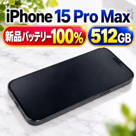 【美品】iPhone 15 Pro Max 512GB No.156