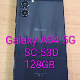 100900D Galaxy A54 5G SC-53D 128GB