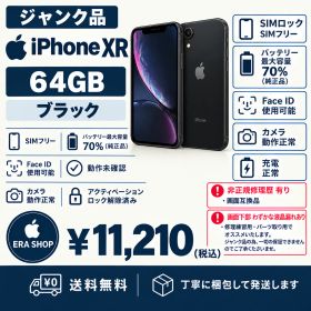 iPhone XR 64GB ブラック SIMフリー