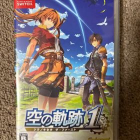 空の軌跡 the 1st Switch 中古 4,750円 | ネット最安値の価格比較