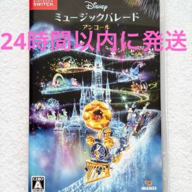 ディズニー ミュージックパレード アンコール Switch 中古 1,680円