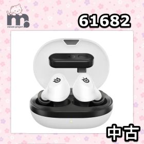 中古・動作品 SteelSeries Arctis GameBuds ゲーミングワイヤレスイヤホン ホワイト 61682