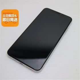 美品 SIMフリー iPhoneXS MAX 256GB シルバー スマホ 白ロム 中古 即日発送 Apple iphone XS あすつく 土日祝発送OK