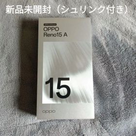 【新品未開封】OPPO Reno15 A オーロラブルー 本体 SIMフリー