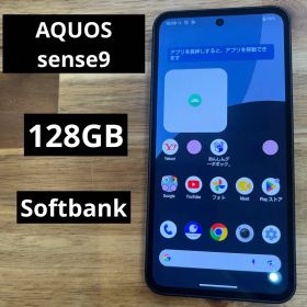 C1371 ジャンクSoftbank SIMフリーAQUOS sense9