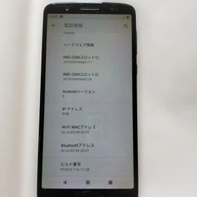 Motorola g6 PLUS moto SIMフリー スマートフォン本体