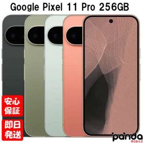 【土日、祝日発送、店舗受取可】新品未開封品【Nランク】SIMフリー Google Pixel 11 Pro 256GB オブシディアン フォグ オリーブ キャニオン Obsidian Fog Olive Canyon【 docomo au SoftBank UQ Ymobile 楽天モバイル 対応】