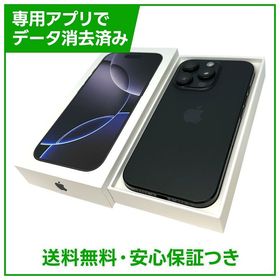【バッテリー98%】iPhone 16Pro 256GB ブラック SIMフリー 楽天モバイル版