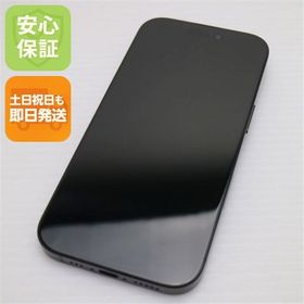 安心保証 新品同様 SIMフリー iPhone 16 Pro 256GB ブラックチタニウム