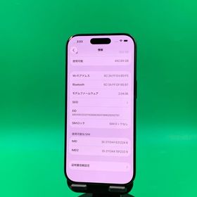 ★美品 iPhone 16 Pro ブラックチタニウム 512GB SIMフリー 最大容量98%