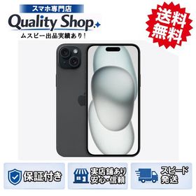 [Q]訳品未開封iPhone15 Plus 128gb black