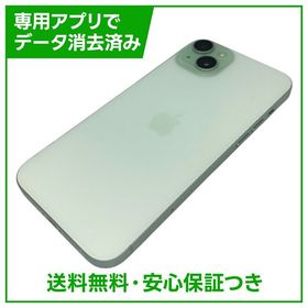 【バッテリー84%】iPhone 15Plus 256GB グリーン SIMフリー au版