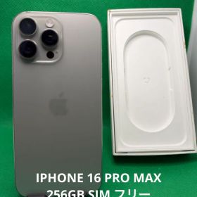 5620 IPHONE 16 PRO MAX 256GB SIM フリー