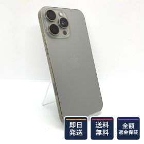 iPhone 16 Pro Max 256GB ナチュラルチタニウム Softbank SIMフリー 白ロム 美品 動作確認済 92%【全額返金保証】【最速発送】