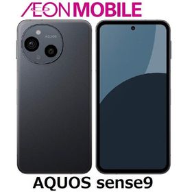 【11月4日 8:59 までの特別価格】SHARP シャープ AQUOS sense9(I) ブラック 本体 SIMフリー SHM29AWB イオンモバイル