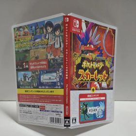 ポケモンスカーレット+ゼロの秘宝 最安値 ポケットモンスター スカーレット＋ゼロの秘宝 Switch 新品 18,999円