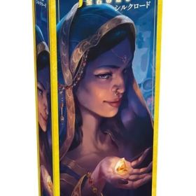 【新品】ボードゲーム 宝石の煌き拡張セット シルクロード 日本語版 (Splendor： silk road)