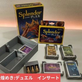 【インサート】Splendor 宝石の煌き：デュエル インサート