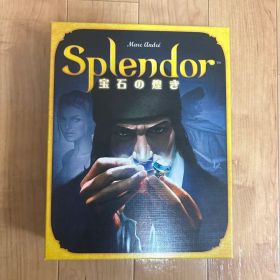 Splendor（宝石の煌き） スプレンダー 日本語版