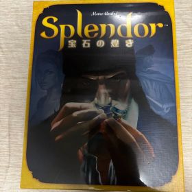 Splendor 宝石の煌き ボードゲーム