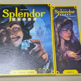 Splendor 宝石の煌き2024年版 ＋[新品未開封品]拡張 シルクロード