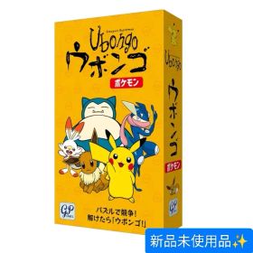 新品未開封 ウボンゴ ポケモン