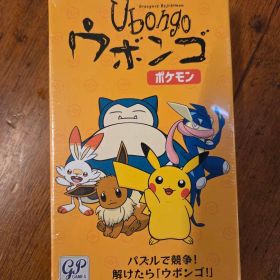 ウボンゴ ポケモン パズルゲーム 新品