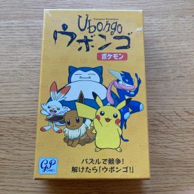 ポケモン パズルゲーム ウボンゴ ボードゲーム