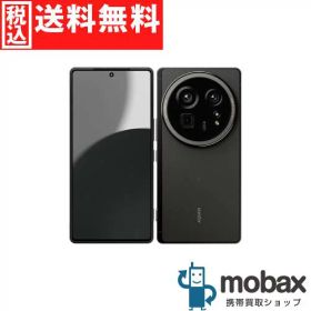 ◆ポイントUP◆《SIMロック解除済》判定〇【新品未使用】 Softbank AQUOS R9 pro A504SH 12GB/512GB [ブラック] SHARP 白ロム 6.7型（SIMフリー）