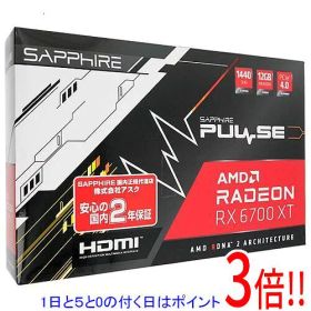 【1日と5.0のつく日、18日はポイント3倍！】【中古】SAPPHIRE PULSE Radeon RX 6700 XT 12G GDDR6 11306-02-20G PCIExp 12GB 訳あり 元箱あり