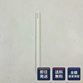 Apple Pencil Pro 新品 4,900円 中古 4,000円 | ネット最安値の価格