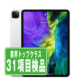 iPad Pro 11 第2世代(2020発売) 中古 35,000円 | ネット最安値の価格