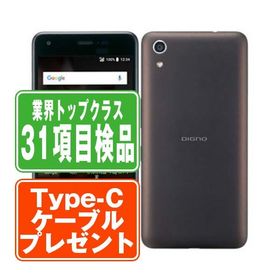 704KC DIGNO J チャコールブラック SIMフリー ソフトバンク 中古 スマホ 本体 良品 7日間返品OK あすつく 704kcbk7mtm