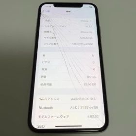 Apple iPhone Xs 64GB 本体
