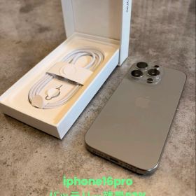 【美品】iPhone16Proナチュラルチタニウム128GB Apple残93%