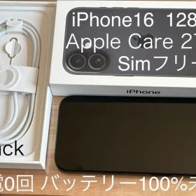 iPhone 16 128GB 黒 SIMフリー 未使用 AppleCare付き