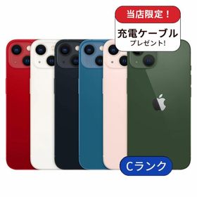 整備済み品 iPhone 13 mini 256GB ランクC 中古 スマホ スマートフォン 本体 SIMフリー アイフォン シムフリー