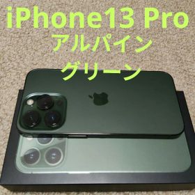 『iPhone13 Pro 128GB/本体…アルパイングリーン』