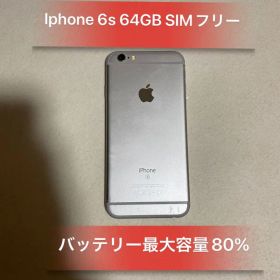 Iphone6s 64GB シルバーSIMフリーバッテリー80%訳あり品