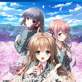 [PS4]/罪ノ光ランデヴー [通常版]/ゲーム/PLJM-17404
