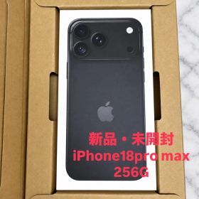 当日発送【新品未開封】iPhone18ProMax 256GB ブラック