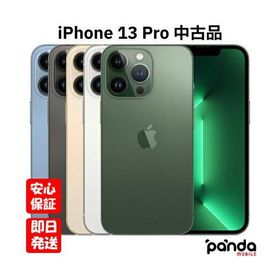 【あすつく、土日、祝日発送】中古品【Cランク】SIMフリー Apple iPhone13 Pro 256GB シルバー【ネットワーク利用制限〇】4549995283983