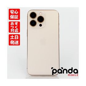 【あすつく、土日、祝日発送】中古品【Cランク】海外版SIMフリー iPhone13 Pro 256GB ゴールド MLVK3ID/A Apple A2638 194252717356 #8436
