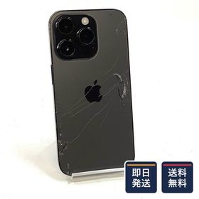 【最速発送】 iPhone 14 Pro 256GB スペースブラック Softbank SIMフリー【難有】 77%