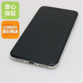安心保証 超美品 SIMフリー iPhoneX 64GB シルバー 本体 白ロム
