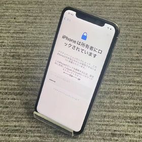 即日発送可iPhoneX 256GB シルバー MQAY2J/A ストア版 ジャンク品