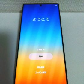 ※ジャンク品 Samsung Galaxy S23 Ultra SCG20